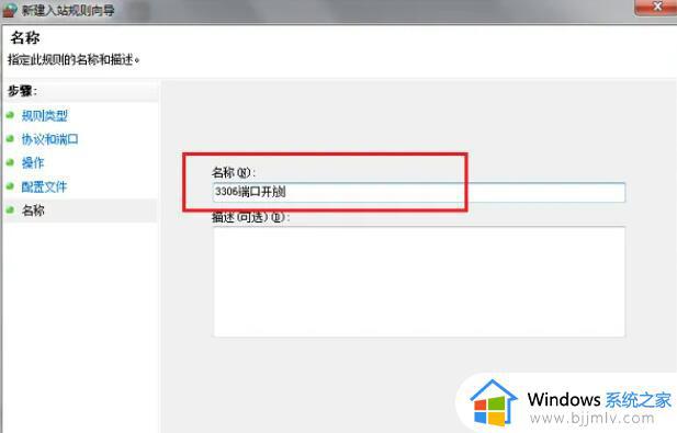 mysql数据库连接错误10038怎么办_连接mysql数据库错误10038处理方法