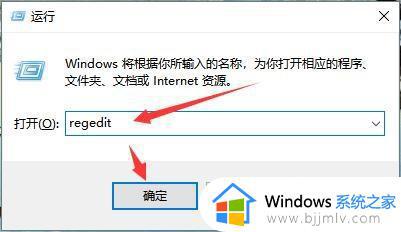 Win10右键菜单选项自定义方法 Win10如何自定义右键菜单选项