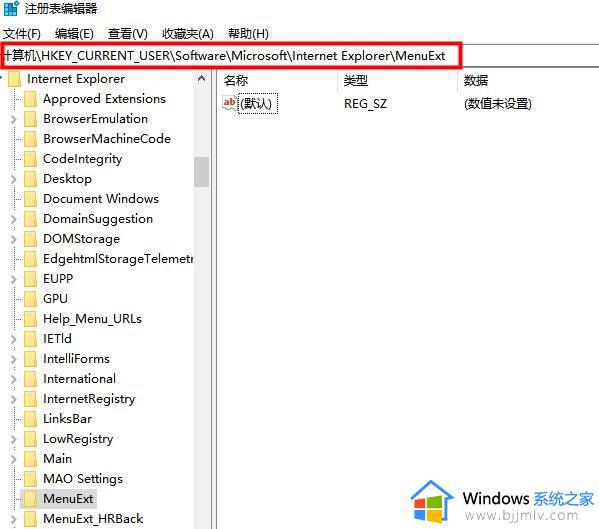 Win10右键菜单选项自定义方法_Win10如何自定义右键菜单选项