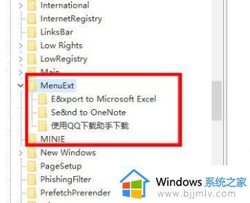 Win10右键菜单选项自定义方法_Win10如何自定义右键菜单选项