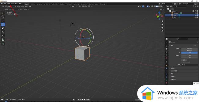 blender自动保存文件在哪里设置 blender自动保存设置方法