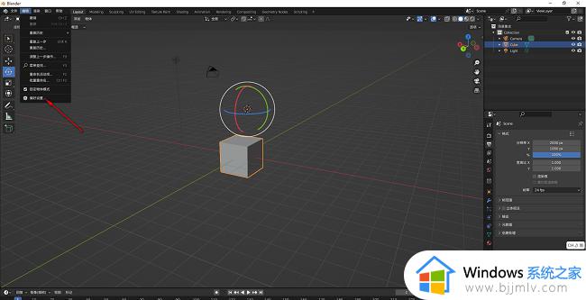 blender自动保存文件在哪里设置_blender自动保存设置方法