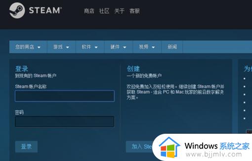 如何解决steam短期内登录失败次数过多的问题