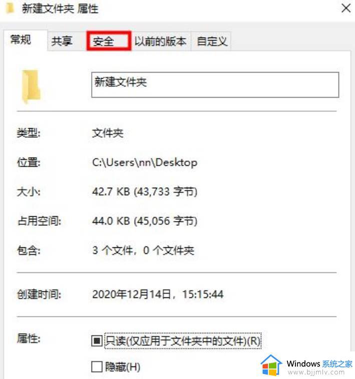 win10系统删除顽固文件夹的步骤_如何利用win10系统自带工具删除顽固文件夹