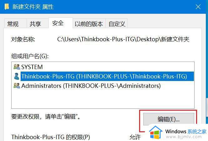 win10系统删除顽固文件夹的步骤_如何利用win10系统自带工具删除顽固文件夹