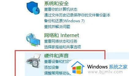 Win10前后音频同时输出设置方法_Win10如何同时输出前后音频