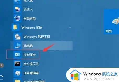 Microsoft IME进程是什么_Microsoft IME占用CPU过高的解决方案