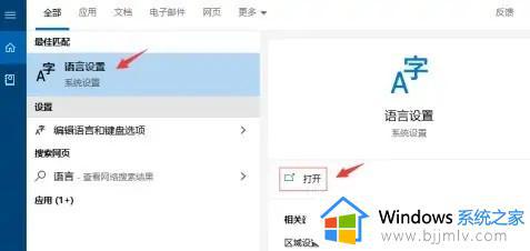 Microsoft IME进程是什么_Microsoft IME占用CPU过高的解决方案