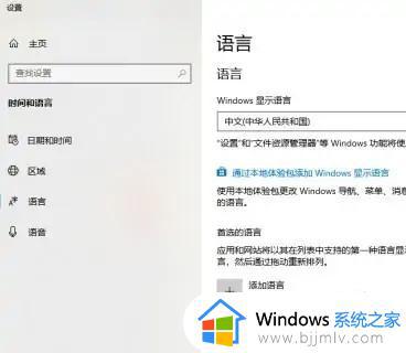 Microsoft IME进程是什么_Microsoft IME占用CPU过高的解决方案