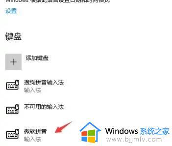 Microsoft IME进程是什么_Microsoft IME占用CPU过高的解决方案