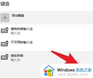 Microsoft IME进程是什么_Microsoft IME占用CPU过高的解决方案