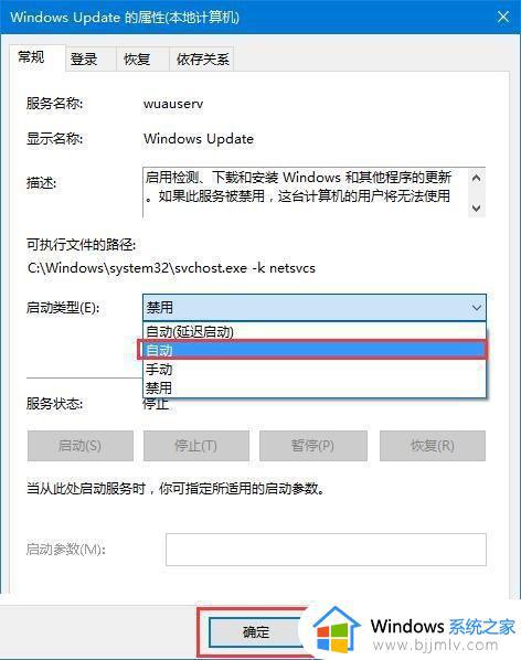 win10应用商店服务器出错0×20131500怎么修复_win10应用商店服务器出错0×20131500常见原因