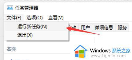 win11任务栏闪烁的解决方法_win11任务栏闪烁频繁出现怎么办