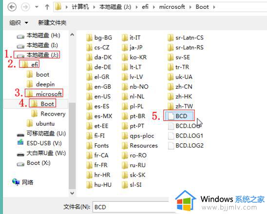 win10 uefi引导修复教程_win10怎么修复uefi引导