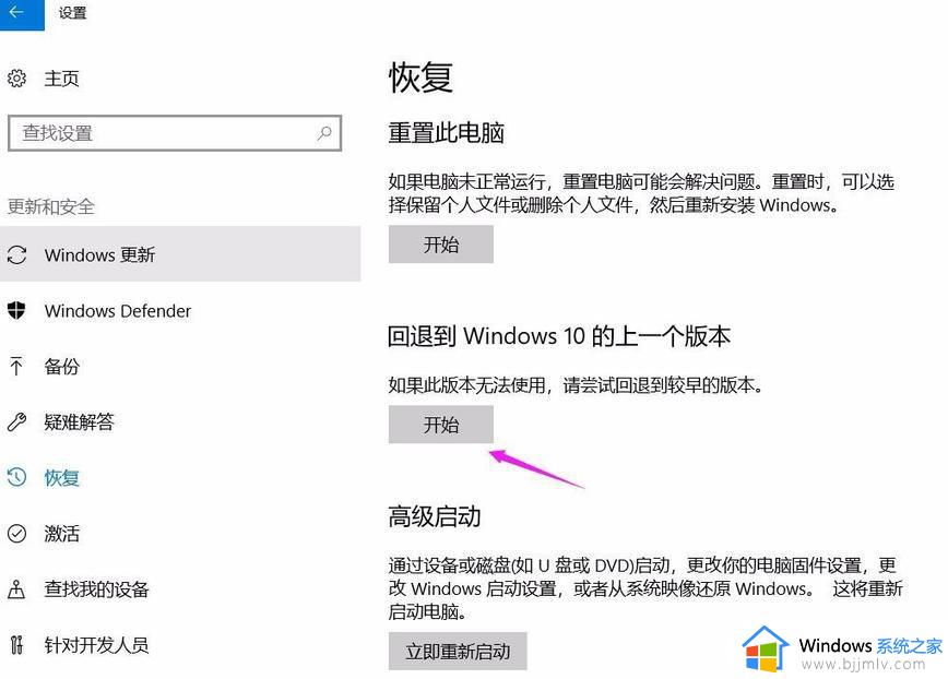 win10最新版本1909游戏卡顿怎么办_win10最新版本1909玩游戏卡顿怎么解决