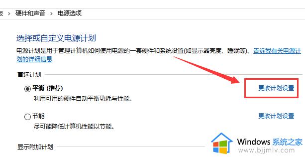 电脑明明配置够但打游戏卡怎么回事？电脑配置够但是玩游戏卡解决方法