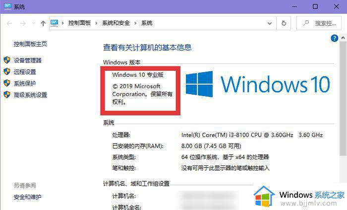 Win10沙盒功能使用教程 Win10沙盒功能的优点和缺点