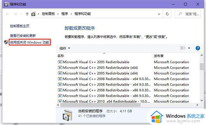 Win10沙盒功能使用教程_Win10沙盒功能的优点和缺点