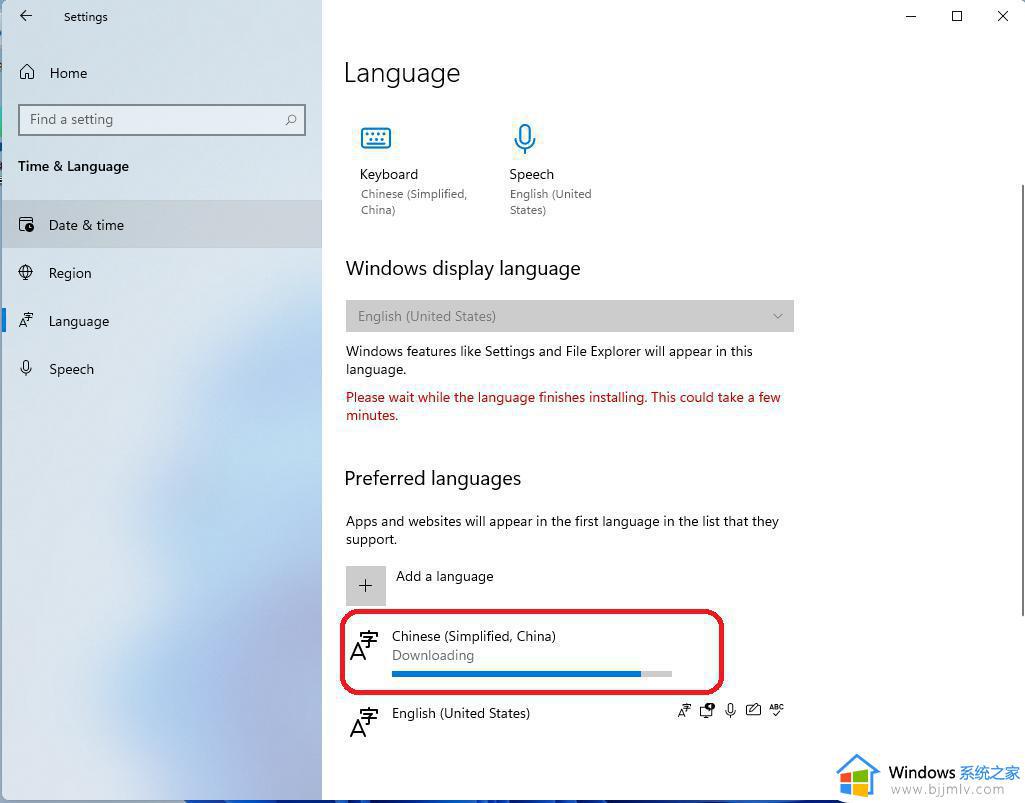 Win11如何将系统语言汉化_Win11系统语言汉化的操作方法