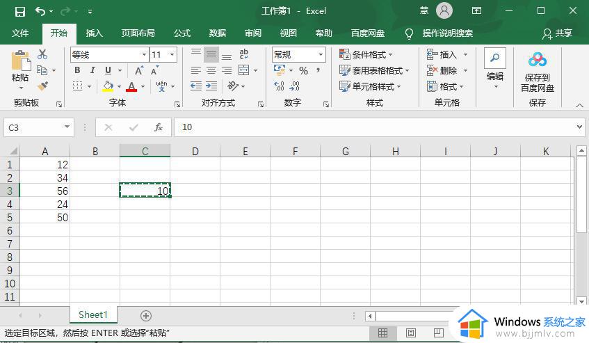 Excel表格多个数字批量增加指定值的技巧_Excel表格如何快速给数字批量增加特定值