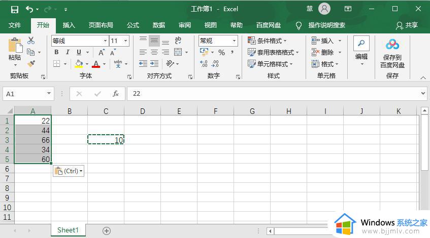 Excel表格多个数字批量增加指定值的技巧_Excel表格如何快速给数字批量增加特定值