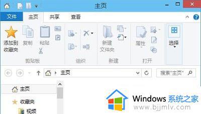 win10资源管理器窗口显示空白怎么办_win10资源管理器打开空白修复方法