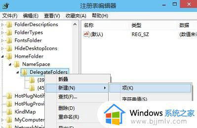 win10资源管理器窗口显示空白怎么办_win10资源管理器打开空白修复方法