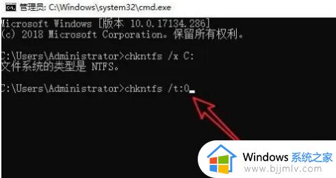 Win10怎么跳过开机硬盘自检 Win10开机跳过硬盘自检的步骤