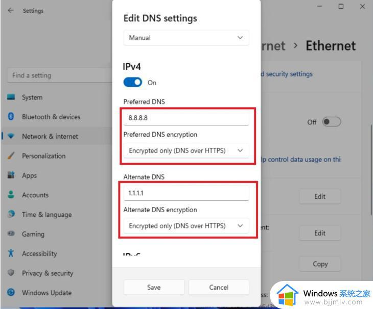 Win11开启DoH功能的步骤_Win11如何启用DoH功能