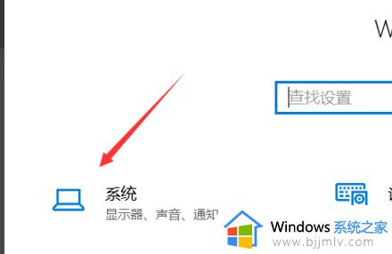 怎么在Win10中将默认安装目录从C盘更改到其他盘