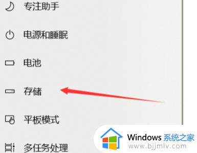 怎么在Win10中将默认安装目录从C盘更改到其他盘