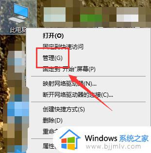 win10只有一个硬盘怎么给C盘分区 win10就一个c盘如何把其他盘分出来