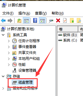 win10只有一个硬盘怎么给C盘分区_win10就一个c盘如何把其他盘分出来