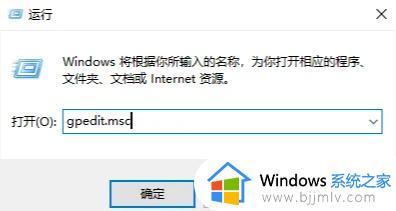 Win10打印机驱动安装失败怎么办 Win10打印机驱动程序无法安装如何解决