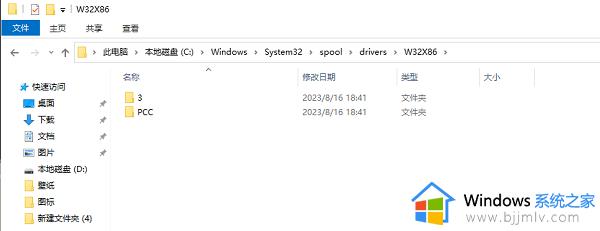 Win10打印机驱动安装失败怎么办_Win10打印机驱动程序无法安装如何解决