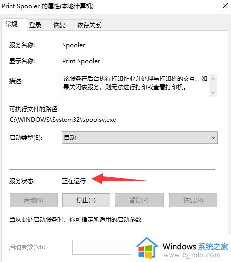 Win10打印机驱动安装失败怎么办_Win10打印机驱动程序无法安装如何解决