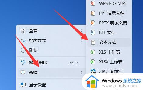 win11图标变成白色文件怎么办 win11桌面图标变成白色文件如何修复