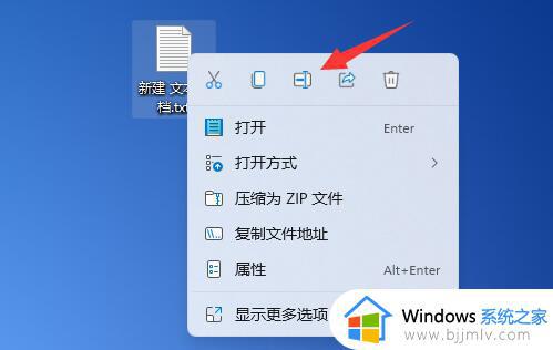 win11图标变成白色文件怎么办_win11桌面图标变成白色文件如何修复