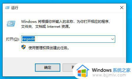 win10电脑如何关闭3D加速器_win10电脑关闭3D加速器的具体步骤