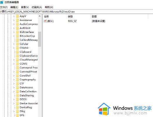 win10电脑如何关闭3D加速器_win10电脑关闭3D加速器的具体步骤