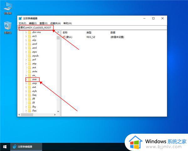 Win10我的电脑打不开黑屏怎么办_Win10我的电脑无法打开解决方法