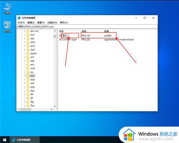 Win10我的电脑打不开黑屏怎么办_Win10我的电脑无法打开解决方法