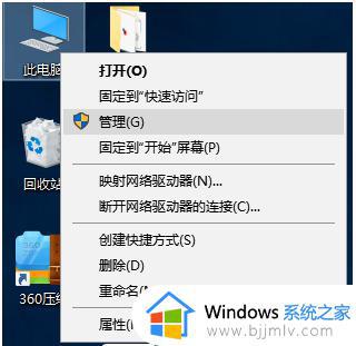 win10安装工具无法运行怎么办_win10下载工具无法运行如何解决