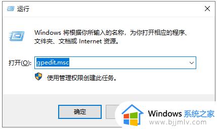 win10安装工具无法运行怎么办_win10下载工具无法运行如何解决