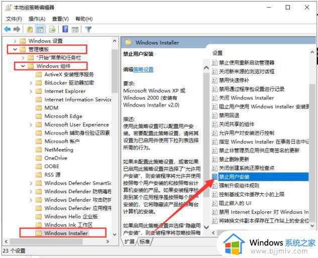 win10安装工具无法运行怎么办_win10下载工具无法运行如何解决