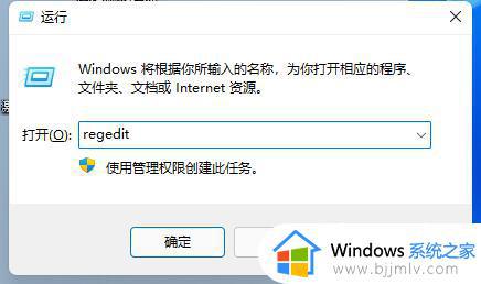 win11任务栏如何调整到右边_win11任务栏右边调整步骤分享