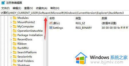 win11任务栏如何调整到右边_win11任务栏右边调整步骤分享