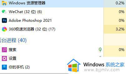 win11右下角状态栏点击无反应怎么办_win11右下角状态栏点不动没反应解决方法