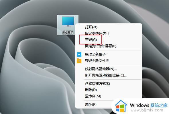 win11键盘锁住了怎么解锁_win11键盘锁住了解锁方法