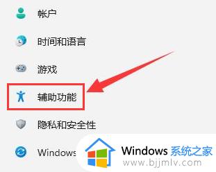 win11删除字幕样式的简单方法_win11系统如何删除字幕样式